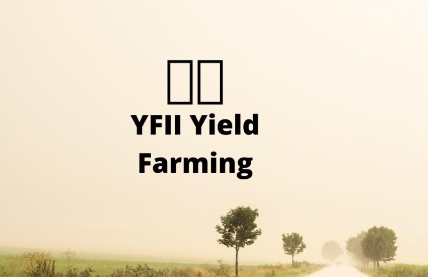 YFII Yield Farming: la controvertida bifurcación de $ YFI