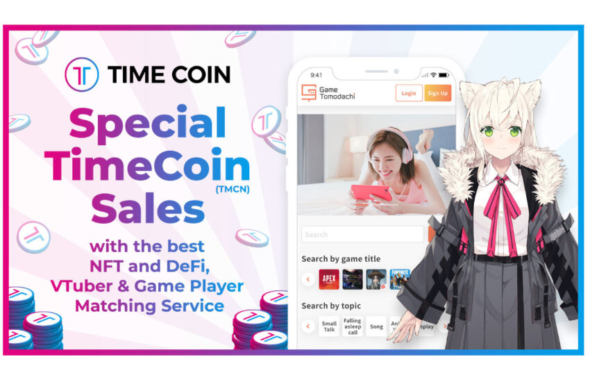 TimeCoin Sales (TMCN): NFT / DeFi, VTuber y servicio de emparejamiento de jugadores