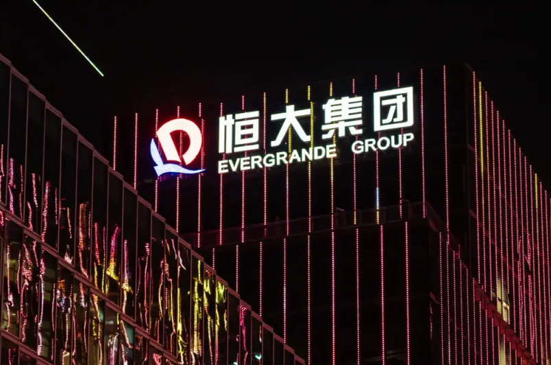 Bloomberg with a report on Chinese authorities looking to stem contagion risk from Evergrande: