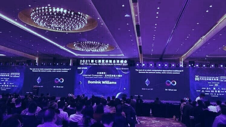 Shanghai Blockchain Week 2021: ¿gran oportunidad o ausencia de gloria?