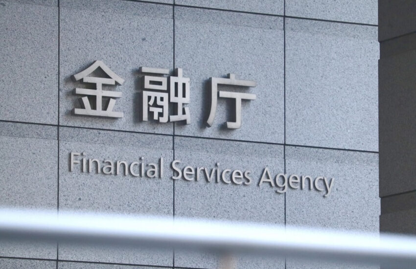 El regulador japonés apunta a Stablecoin, la regulación del proveedor de billeteras en 2022