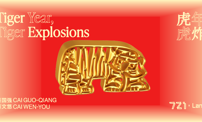721Land Launches a Small Interactive NFT Tiger Year, Tiger Explosions