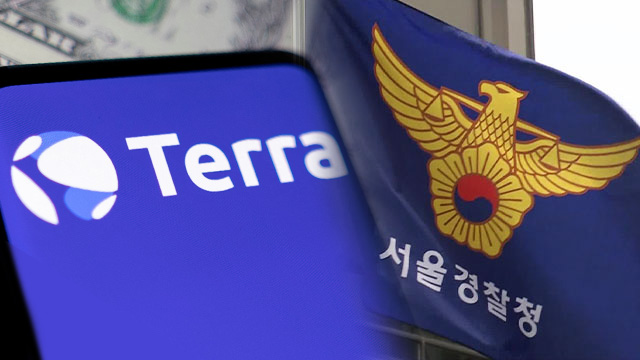 La policía coreana quiere congelar los activos de la Guardia de la Fundación Luna – CoinLive
