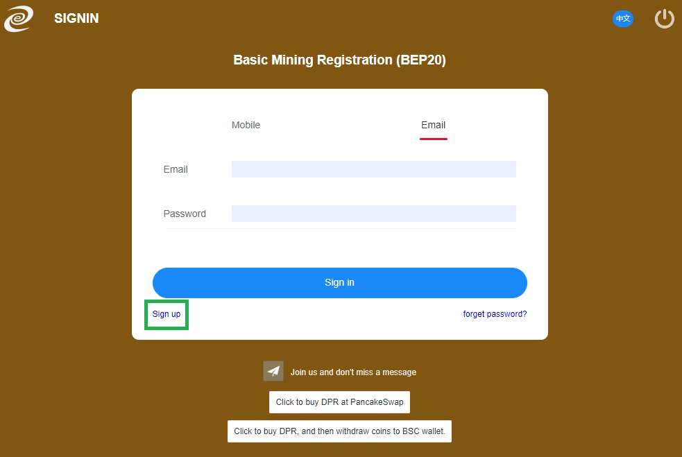 Registro de la página de registro de participación de BSC Deeper Connect