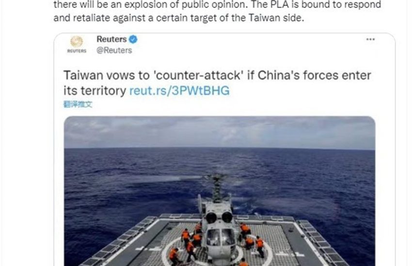 Hu Xijin advierte: nunca derribar drones desde el continente....