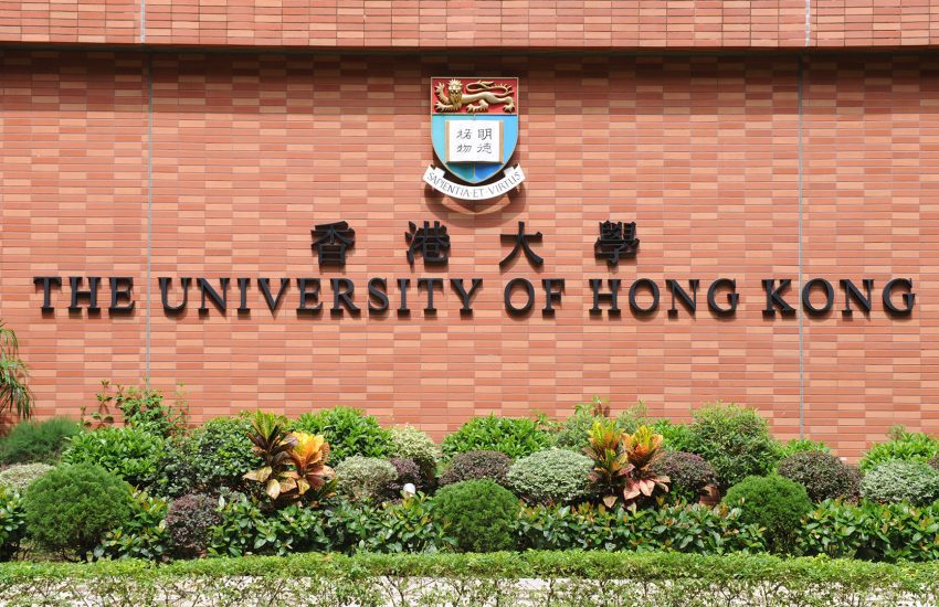 Universidad de Hong Kong lanza programa Blockchain – CoinLive