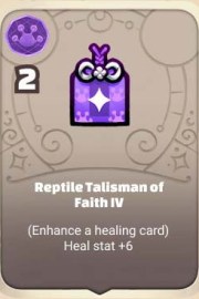 Reptile-Talisman-of-Faith-IV.jpg