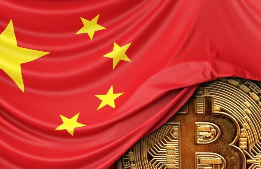 El gobierno chino apuesta por el futuro de blockchain con un nuevo centro: esto es lo que necesita saber