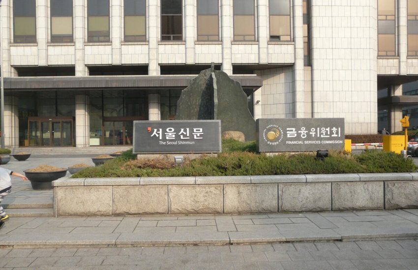 The offices of the Financial Services Commission in Seoul.