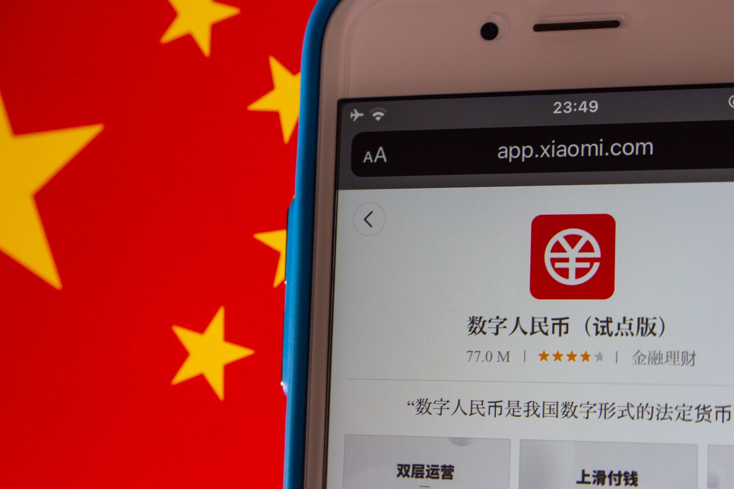 La aplicación de yuan digital chino en el mercado de aplicaciones de Xiaomi en el contexto de la bandera china.