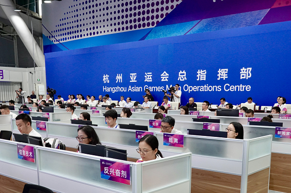 El personal trabaja en terminales de computadora en el Centro de Operaciones Principal de los Juegos Asiáticos en Hangzhou durante un ejercicio previo a los Juegos Asiáticos.