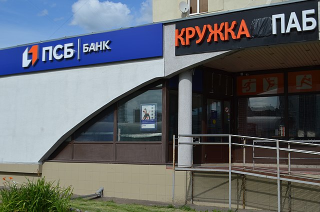 El exterior de una sucursal de Promsvyazbank (PSB) en Moscú, Rusia.