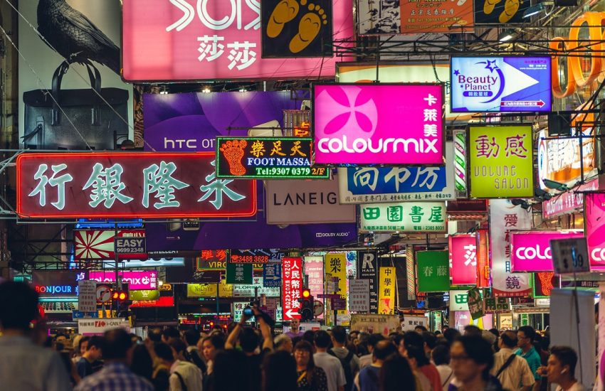 Digital Yuan ‘Spurs Rise in Mainland China-Hong Kong Cross-border Payments’
