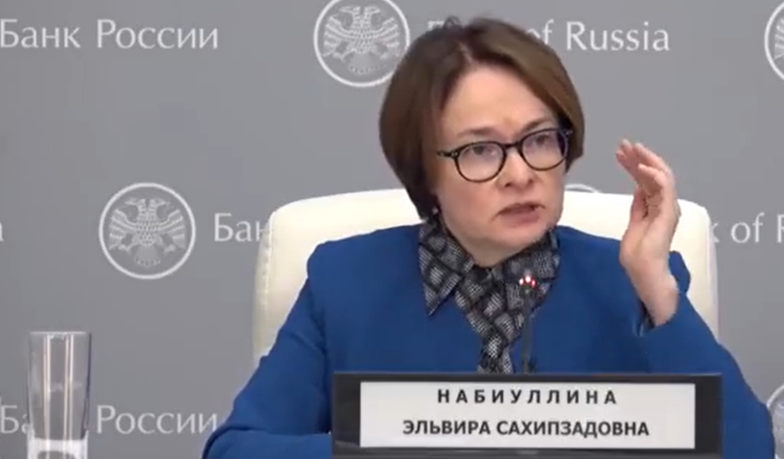 Elvira Nabiullina, gobernadora del Banco Central de Rusia, habla sobre el proyecto del rublo digital en una conferencia de prensa el 15 de septiembre.