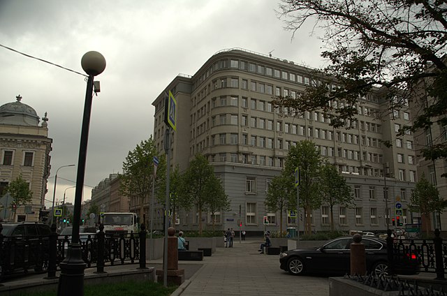 El exterior de la sede del Servicio Federal de Impuestos de Rusia en Moscú.