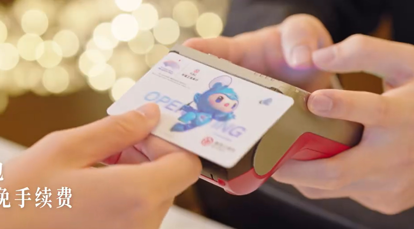 Un cliente utiliza una billetera de tarjeta inteligente digital (CBDC) en yuanes conmemorativa con el tema de los Juegos Asiáticos para pagar en una tienda.