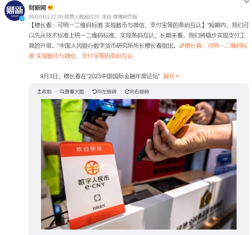 Un cliente chino paga con yuan digital, en una publicación de Weibo compartida por el periódico Caixin.