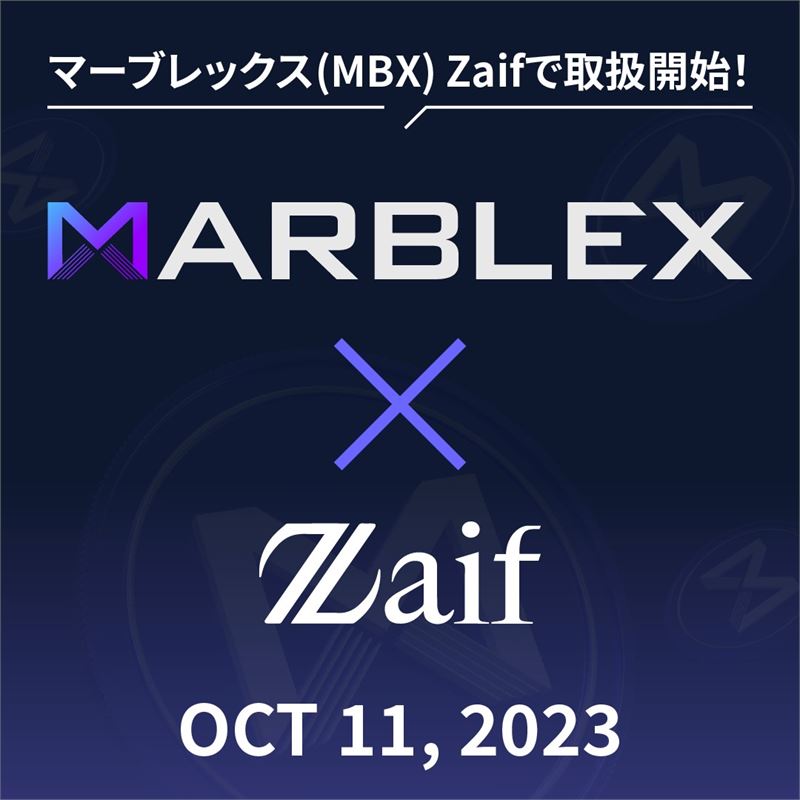 Un texto en japonés que promociona la inclusión de la moneda MBX en el intercambio Zaf.