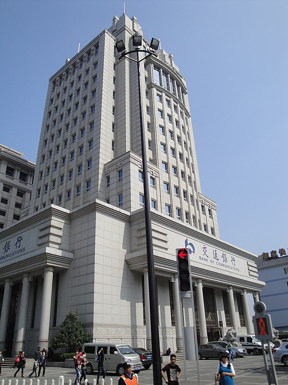 Una sucursal del Banco de Comunicaciones en la ciudad china de Xi'an.