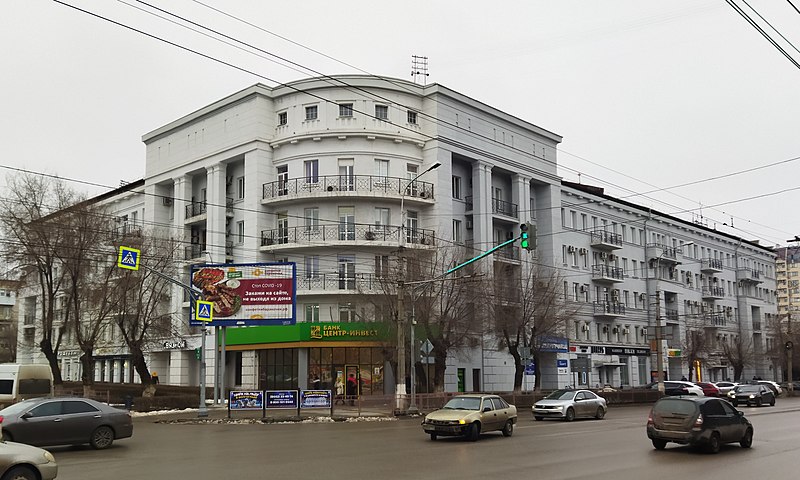Una sucursal del banco ruso Center-Bank en Volgogrado, Rusia.