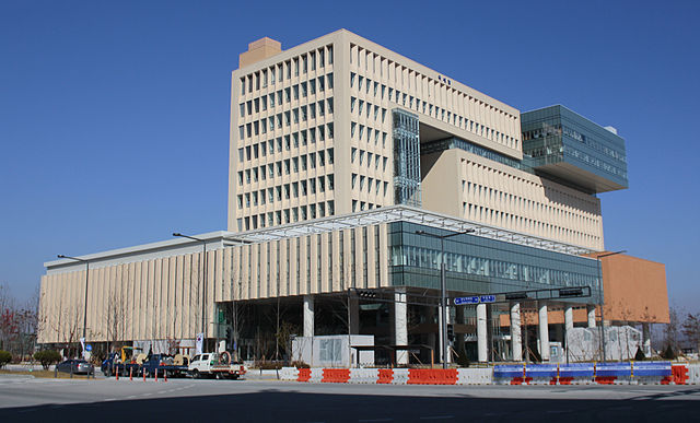 La sede del Servicio Nacional de Impuestos de Corea del Sur.