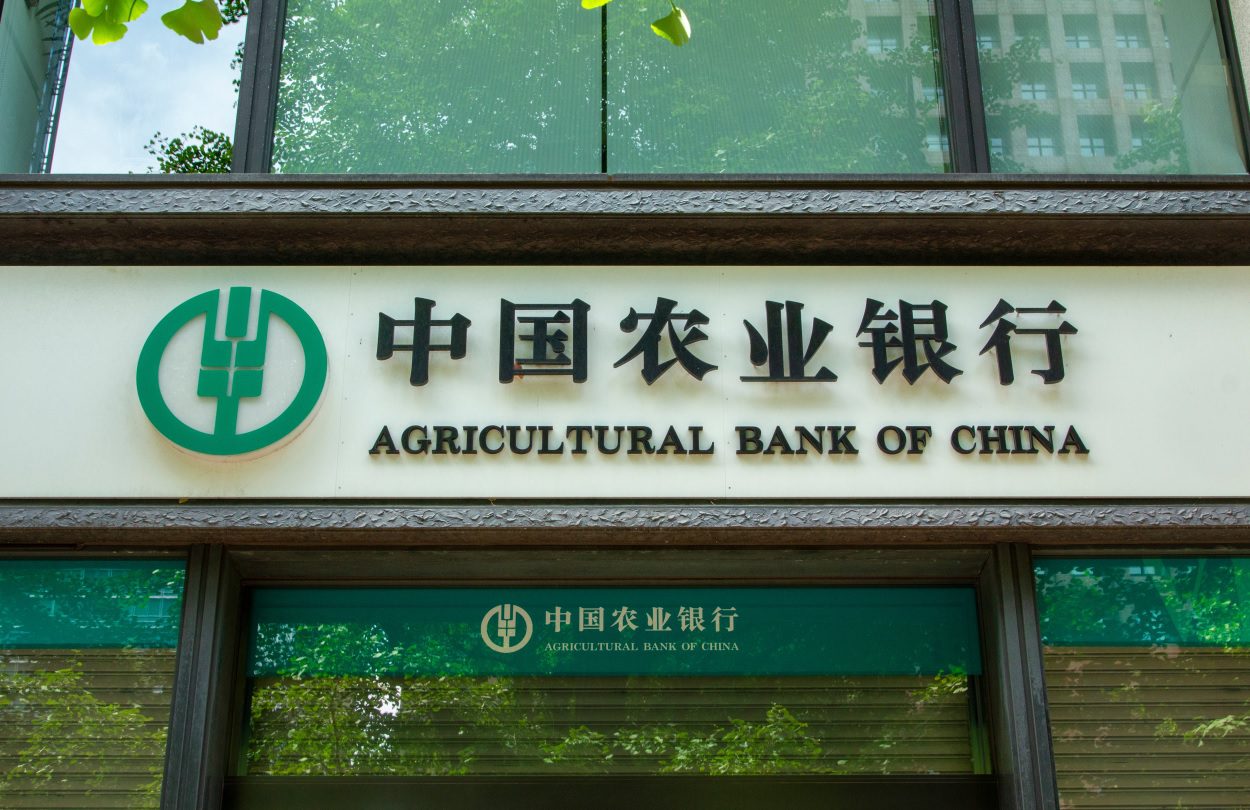 El exterior de una sucursal del Banco Agrícola de China.