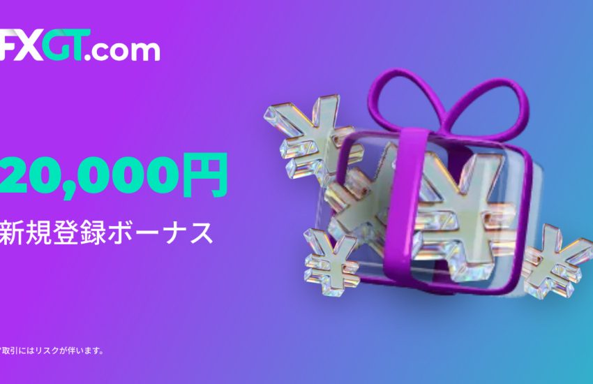 El bono sin depósito de 20.000 JPY de FXGT.com ya está disponible
