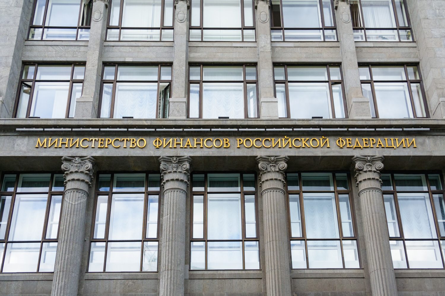 La fachada de la sede del Ministerio de Finanzas de la Federación Rusa, en Moscú, Rusia.