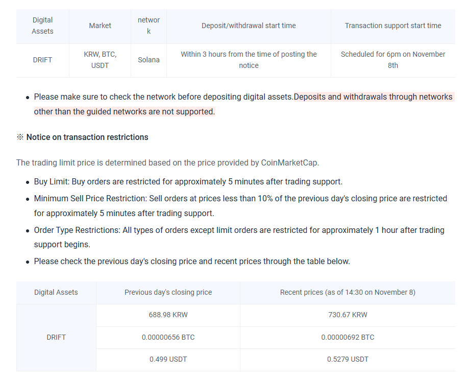 Upbit amplía Solana DEX con nuevos pares comerciales DRIFT